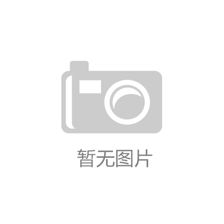 Kaiyun 开云体育无锡泰源机器制造有限公司是一家有着近50年历史的专业机械产品加工制造商