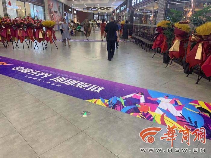 开云 开云体育平台后续西安幸福林带写错老国企名字：原名已遮盖正重新设计
