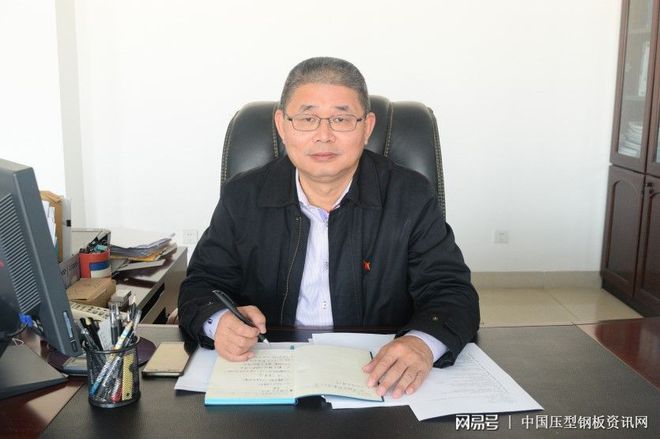 中国开云体育 开云官网楼承板行业十大领军人物