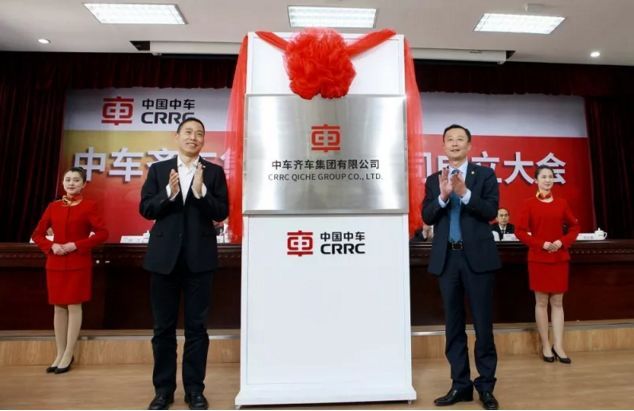 齐齐哈尔的8大工厂开云体育 开云官网！挺起齐齐哈尔的工业脊梁每一座都让我们自豪！(图12)
