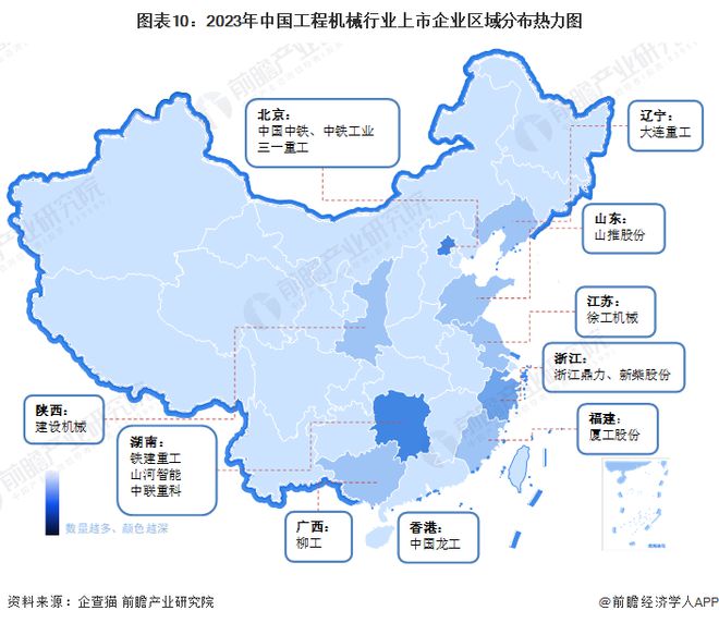 预见2023：《2023年中国工开云 开云体育平台程机械制造行业全景图谱》(附市场规模、竞争格局和发展前景等)(图10)