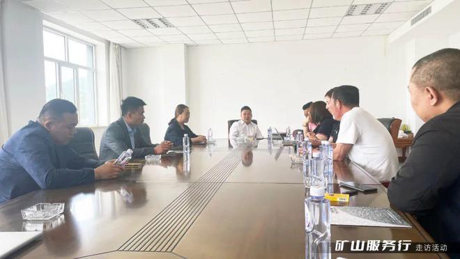 只为解决实际问题！矿采网与矿企供应商一起走“近”矿山开云 开云体育平台(图6)