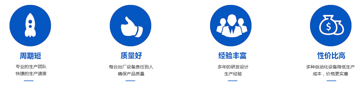 开云 开云体育官网河南省正大机械制造有限公司